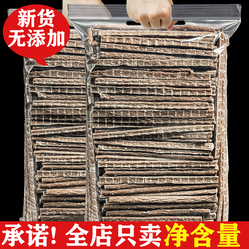 宠物洁齿鸡鸭肉干磨牙棒幼犬法斗泰迪狗狗补钙零食除口臭咬胶用品