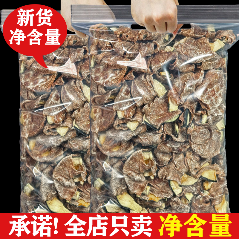狗狗零食无添加贝贝南瓜缠鸡肉鸭肉干风干蔬菜干保护视力奖励