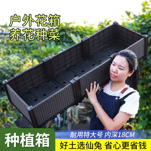 花箱种植箱户外阳台养花种菜加大加深楼顶菜园室外蔬菜长方形组合