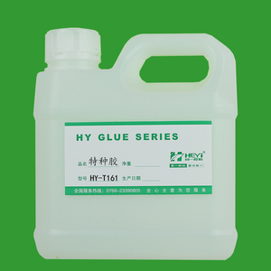 HY-161 粘塑料PPPE专用胶水1公斤装