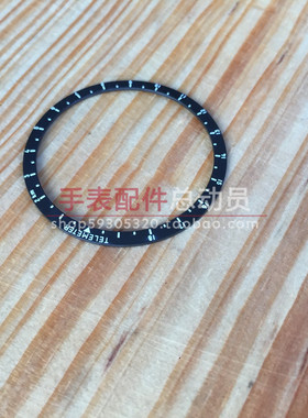 41.7mm telemeter刻度圈口 指示圈 铝圈适配泰格TAG豪雅HEUER手表