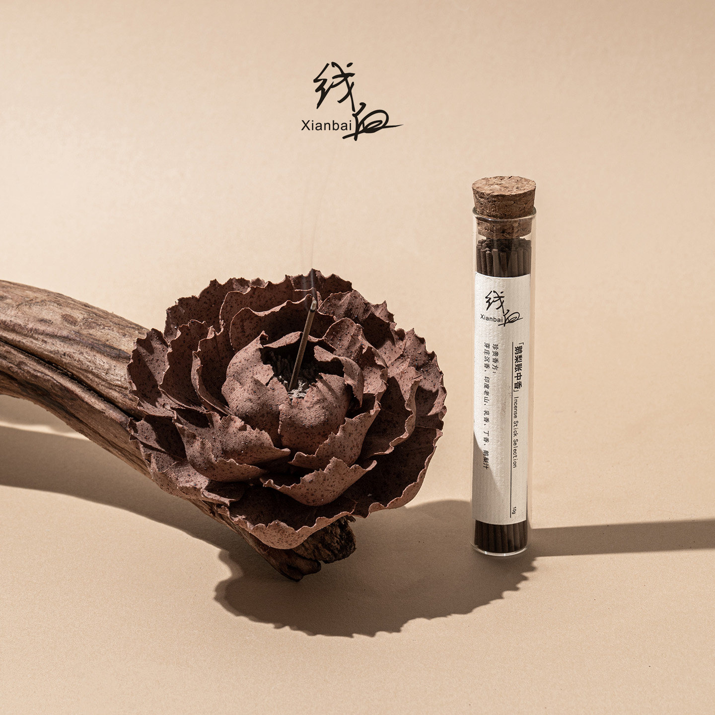 线白非遗手捏陶瓷香插高级感禅意线香底座扩香器室内精油香薰摆件,家居饰品,香托/香盘/香座/香插,淘宝优惠券,粉丝福利购,淘宝优惠卷