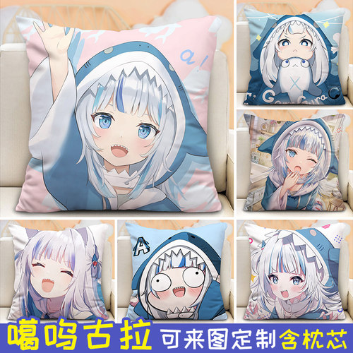 噶呜古拉抱枕定制鲨鱼娘周边靠枕