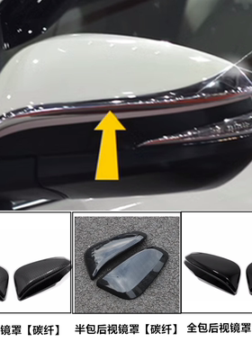 Toyota诺亚noah/voxy80系Esquire电镀后视镜盖装饰亮条改装配件