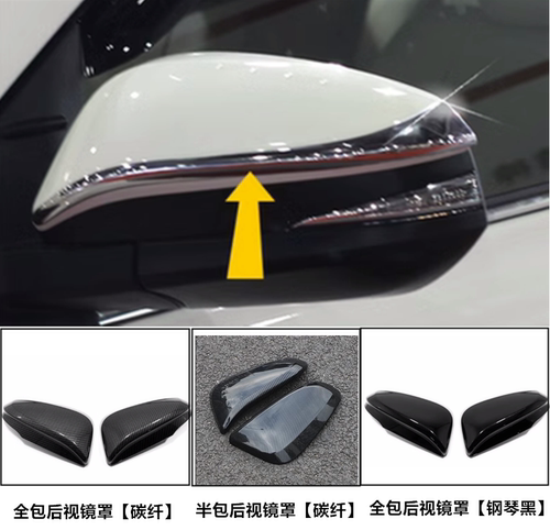 Toyota诺亚noah/voxy80系Esquire电镀后视镜盖装饰亮条改装配件