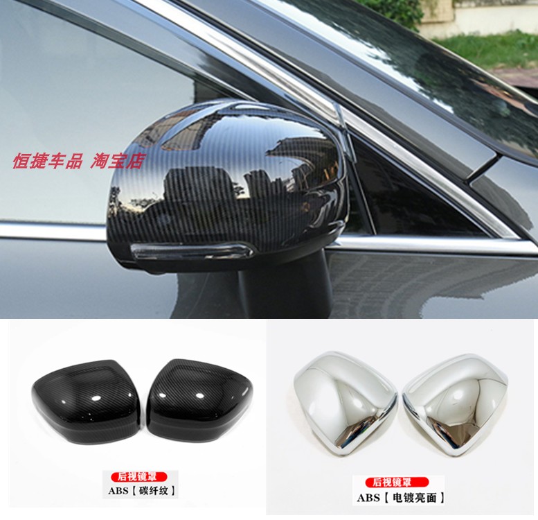 沃尔沃XC60XC40外后视镜盖倒车镜罩XC60倒车镜框盖电镀亮条装饰