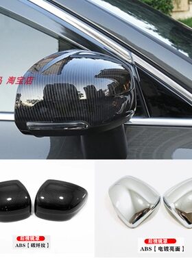 沃尔沃XC60XC40外后视镜盖倒车镜罩XC60倒车镜框盖电镀亮条装饰
