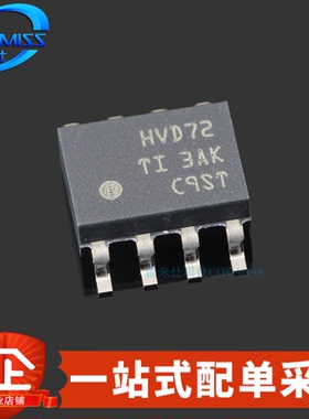 原装 SN65HVD72DR SOIC-8 ESD保护 RS-485收发器 250Kbps 3V~3.6V