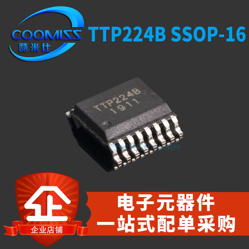 TTP224BBSBNSSOP164按键触摸检测