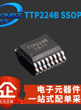 原装 贴片 TTP224B-BSBN贴片SSOP-16 4按键触摸检测芯片全新芯片