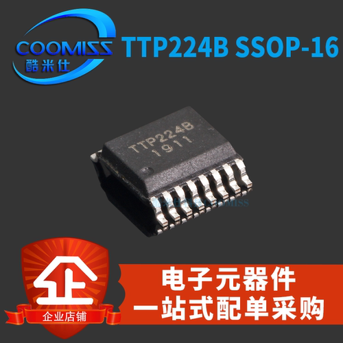TTP224BBSBNSSOP164按键触摸检测
