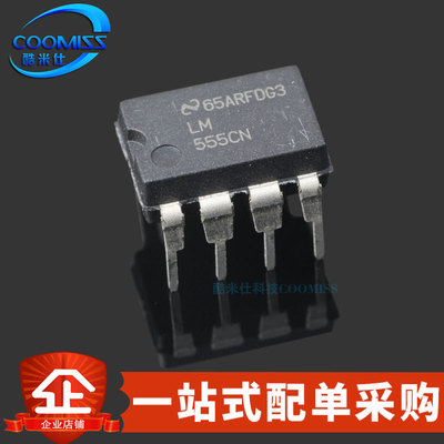 LM555CN振荡器可编程计时器