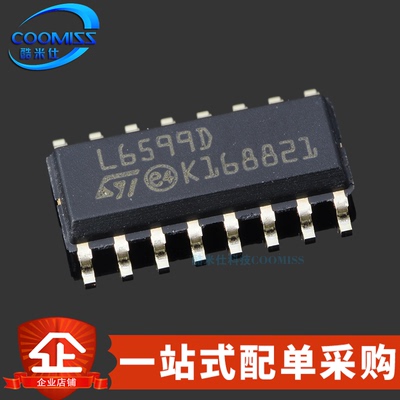 控制器集成电路芯片L6599DTR