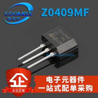 Z0409MFX0405MFTO202三极管可控