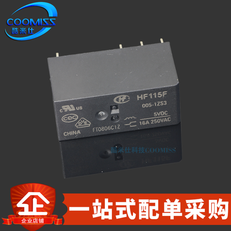 继电器HF-115F-005-1ZS316A5V