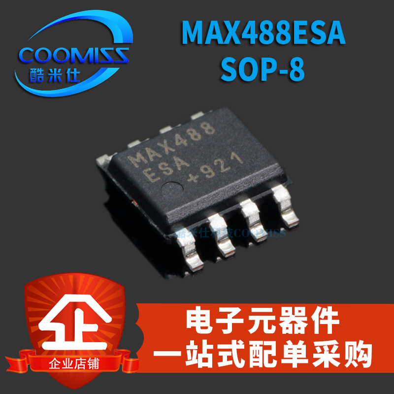 原装贴片 MAX488ESA SOP-8 RS-422/RS-485收发器集成芯片IC-封面