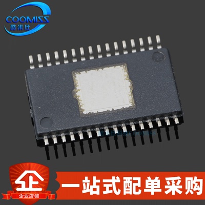 原装 TPA3156D2DADR HTSSOP-32 模拟输入D类音频放大器 4.5V-26V