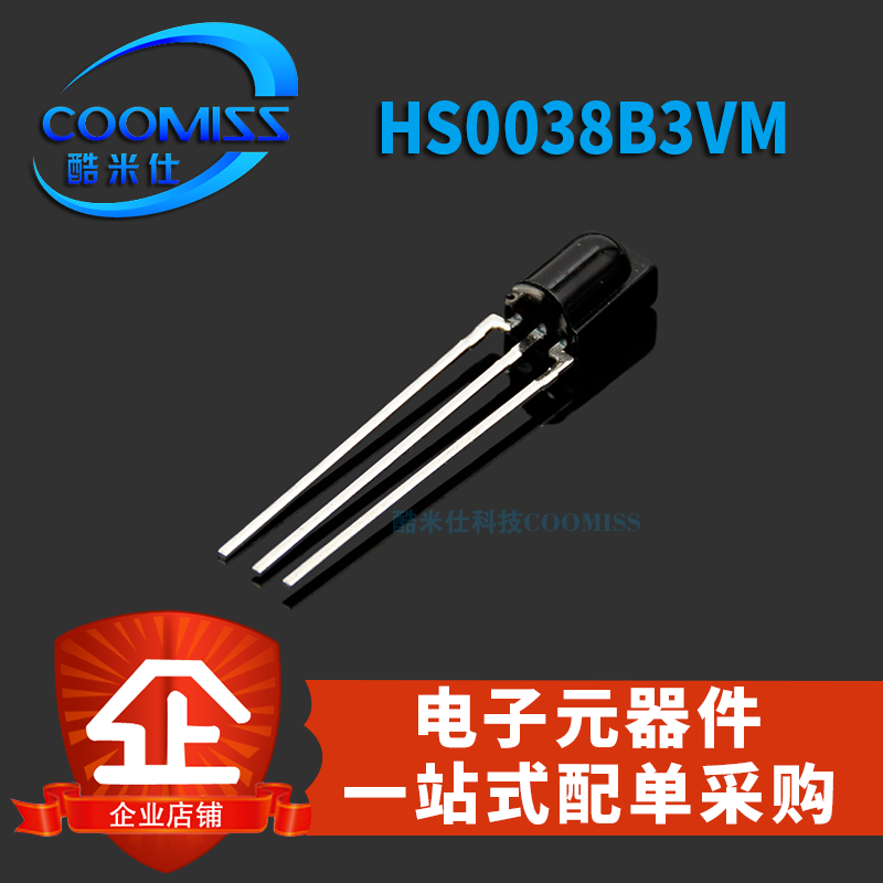 接收头 HS0038B3VM DIP-3 频率38KHZ 接收距离35m 角度45°全新|ruв категории Цифровые аксессуары, рынок электронных компонентов, фотоэлектрический прибор, 红外发射器/接收器 - от Buy2taobao.com для оказания профессиональной услуги покупки агента Taobao