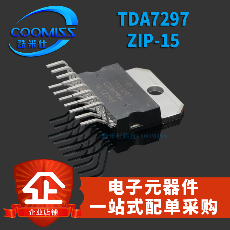 原装 TDA7297 ZIP-15 芯片 伴音功放集成电路 6.5-18V 15W*2直插 电子元器件市场 集成电路（IC） 原图主图