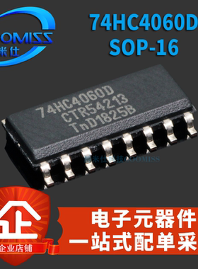 原装SN74HC4060DR SOP-16贴片逻辑带振荡器14级二进制纹波计数器