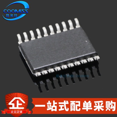 原装 STC8H1K08T-33I-SOP20 高速 8051 1T 微处理器MUC单片机原厂