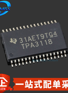原装 TPA3118D2DAPR HTSSOP-32 立体声D类音频放大器30W 4.5V~26V