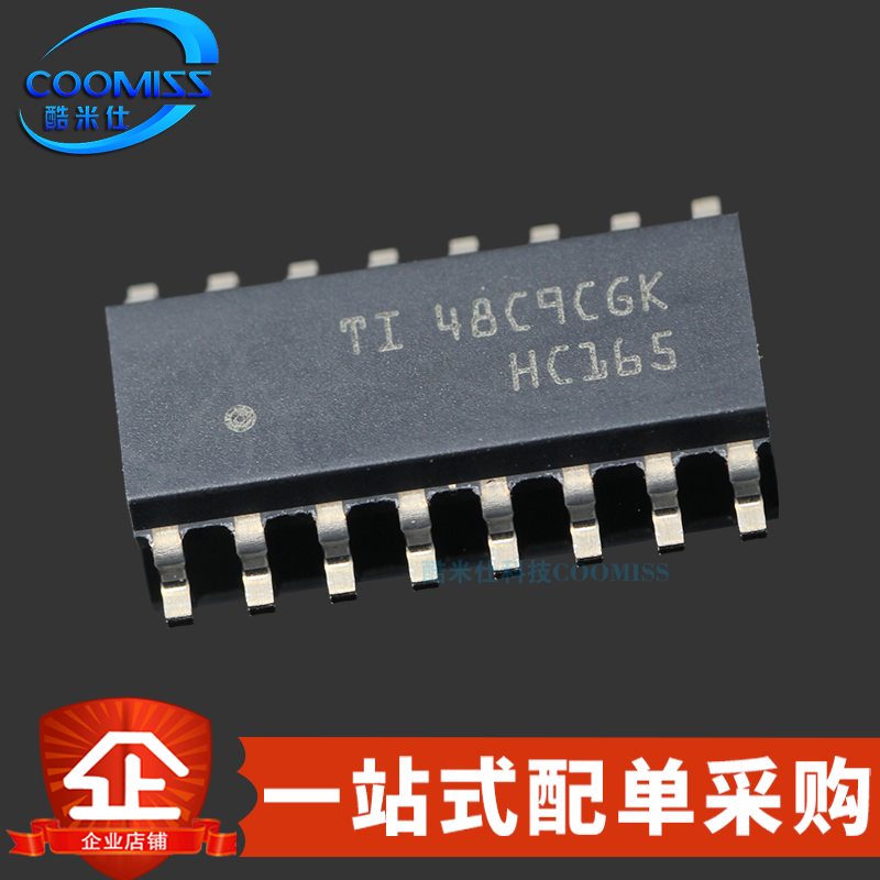 原装SN74HC165DRSOIC-16贴片