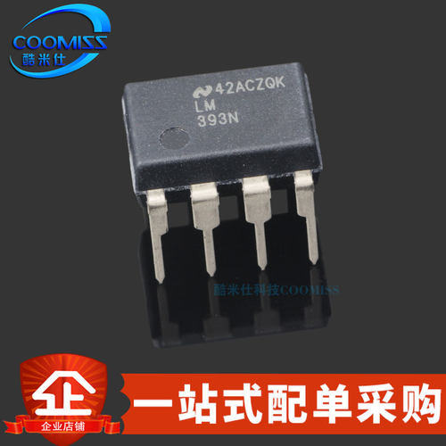 比较器芯片LM393N/NOPBDIP-8