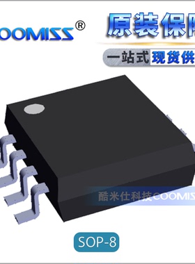 原装 INA826AID SOIC-8 200μA电源精密仪表放大器 1MHz 36V