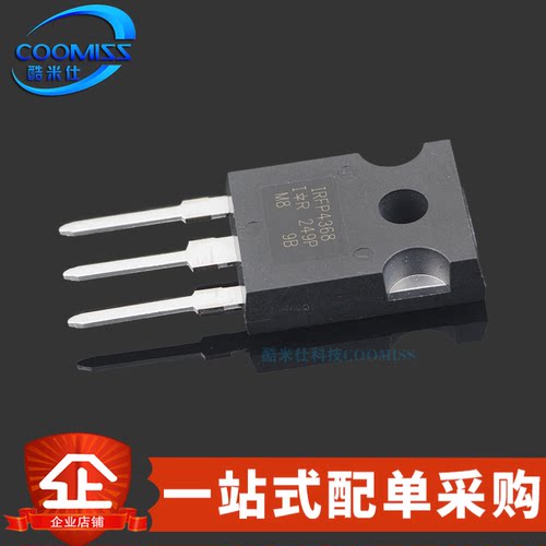 IRFP4368 大功率器控制器逆变器