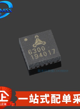 原装 TMC2300/TMC6300/TMC7300-LA-T QFN-20 无刷直流电机驱动 IC