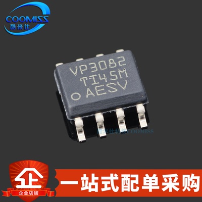 总线收发器SN65HVD3082EDR芯片