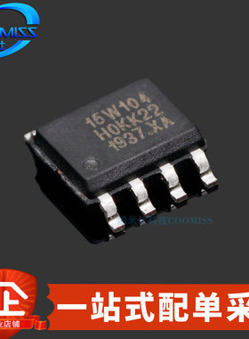 原装STC15W104-35I-SOP8 STC15W101-35I-SOP8 STC全系列单片机