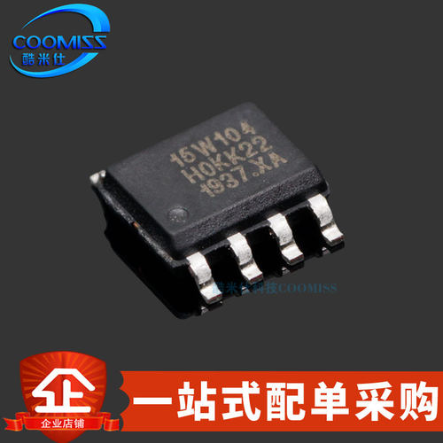 STC15W10435ISTC15W10135ISTC全