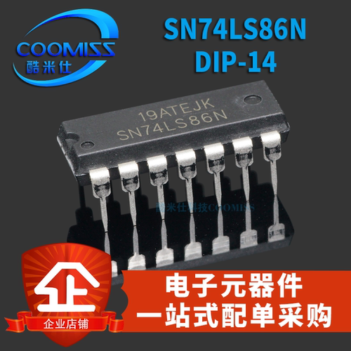 SN74LS86N74LS86DIP14四异或门/