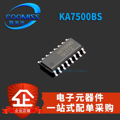 KA7500BSSOP-16贴片KA7500