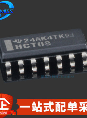 原装 SN74HCT08DR 贴片SOIC-14 四路2输入与门逻辑芯片 4mA 5.5V