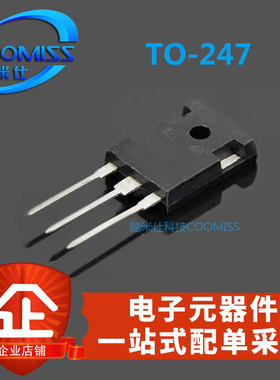 TIP2955/3055/34C/36CW/36W TO-247 TO-3P 直插 三极管