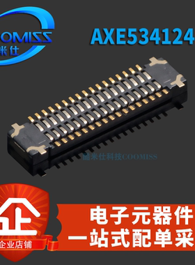 AXE534124 0.4mm间距34pin母座 连接器 贴片