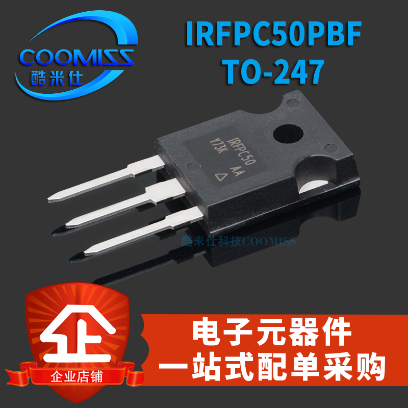 70TPS12 TFP290N08 W9NK90Z 47N60C3 IRFPC50PBF直插TO-247 电子元器件市场 场效应管 原图主图