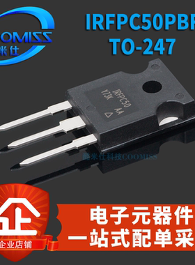 70TPS12 TFP290N08 W9NK90Z 47N60C3 IRFPC50PBF直插TO-247