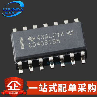 原装 CD4081BM96 SOP-14 四通道双输入 与门逻辑芯片3.4mA 3V~18V