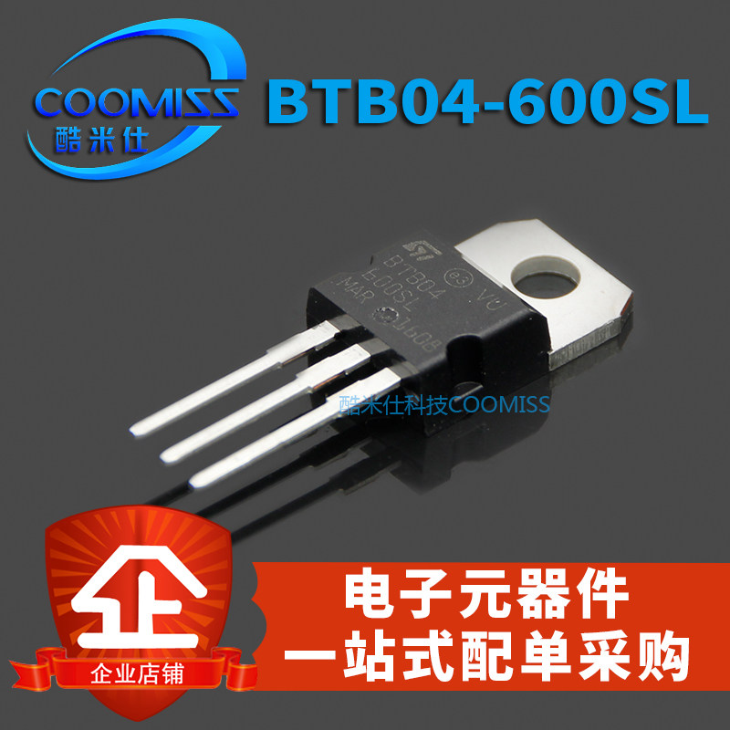 晶闸管 BTB04-600SL 4A 600V直插TO-220-3三端双向三极管级_虎窝淘
