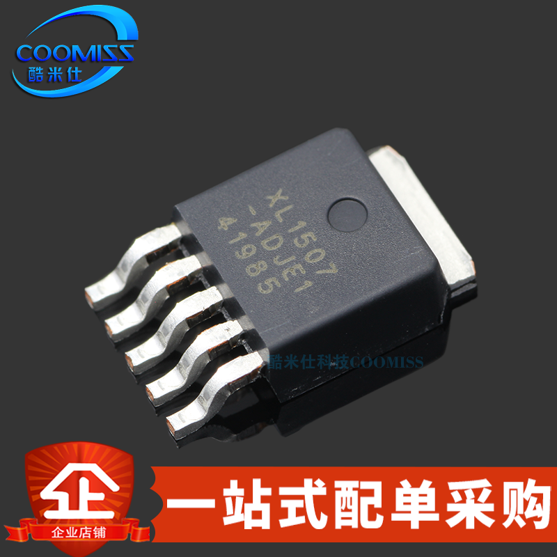 XL1507/LD29150DT50R降压芯片