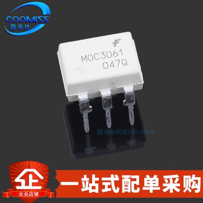 光电耦合器双向可控硅MOC3021