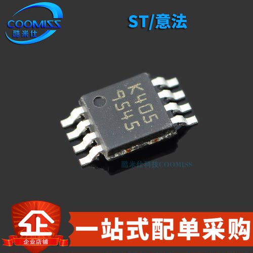 双运算放大器LM358ST集成电路IC
