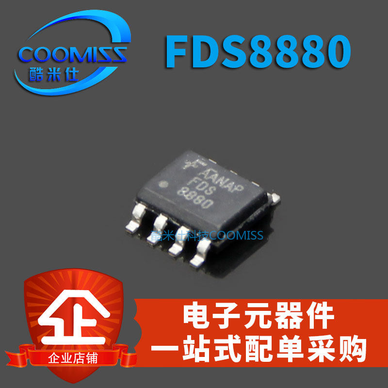 FDS8880贴片SOP-8 MOS场效应管 IC芯片全新现货_虎窝淘