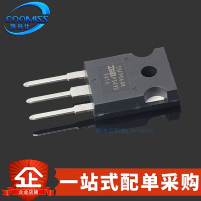 MOS管直插场效应管晶体管