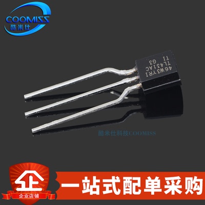 电压基准芯片TL431ACLPTO-92