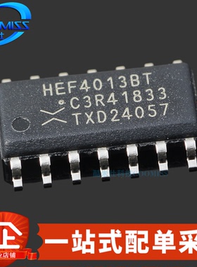 原装 HEF4013BT,653 贴片SOP-14 D型正边沿触发器 40MHz 3V~15V